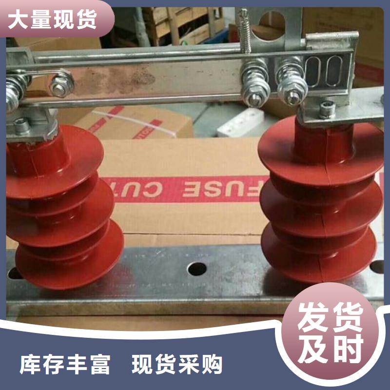 【隔离开关】GW9-10KV/1250