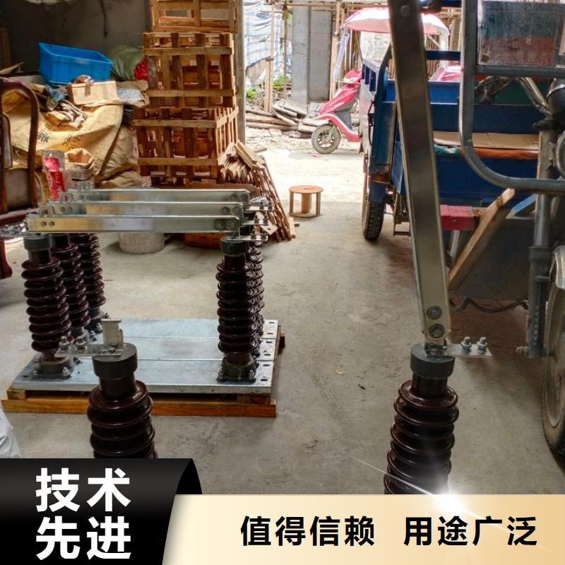 户外高压隔离开关HGW1-12KV/630A