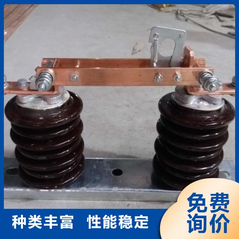 户外高压隔离开关HGW1-12KV/630