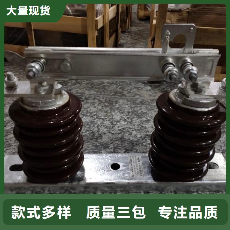 单极隔离开关GW9-10KV/400单柱立开,不接地,操作型式:手动