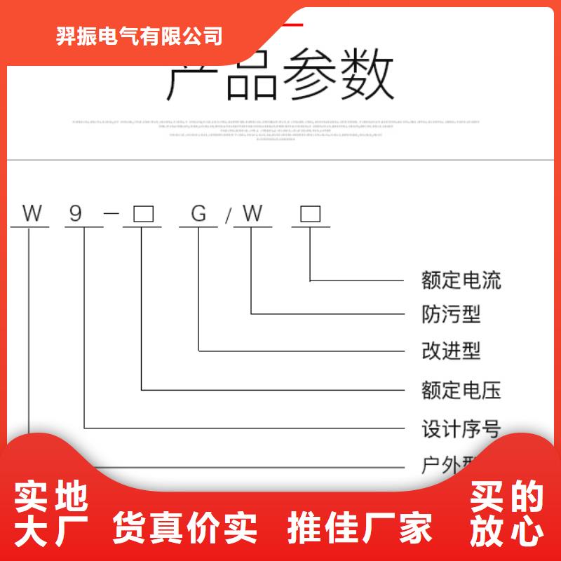 户外高压交流隔离开关：GW9-15G/400欢迎咨询