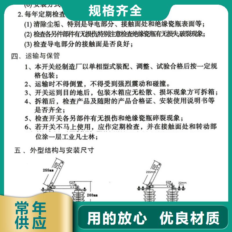 【隔离刀闸】GW9-12W/400