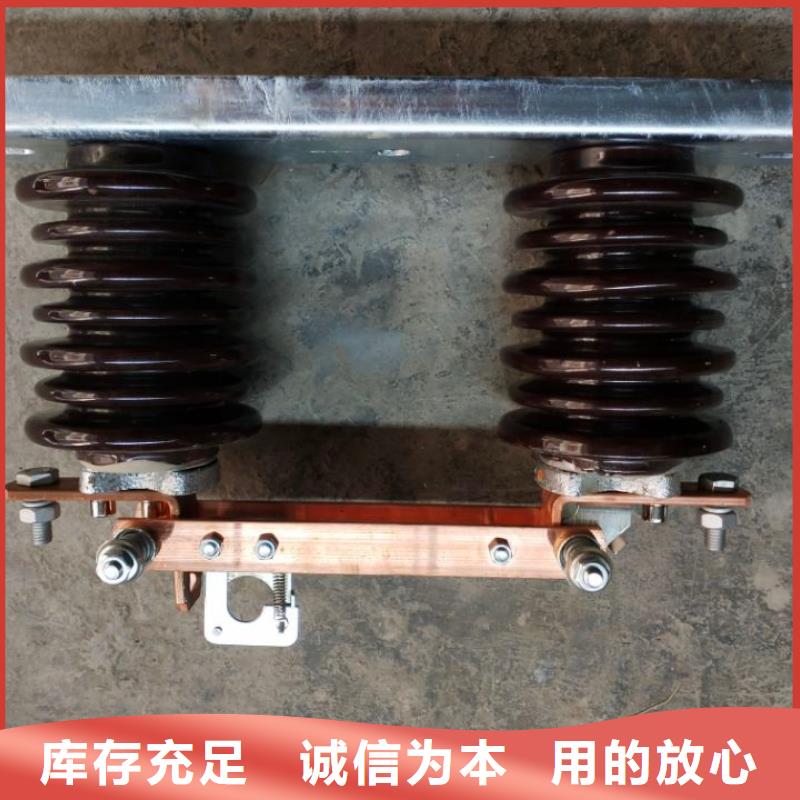 高压隔离开关HGW9-12KV/400