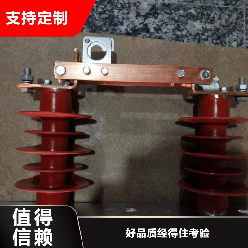 高压隔离开关：HGW9-10KV/1000值得信赖.