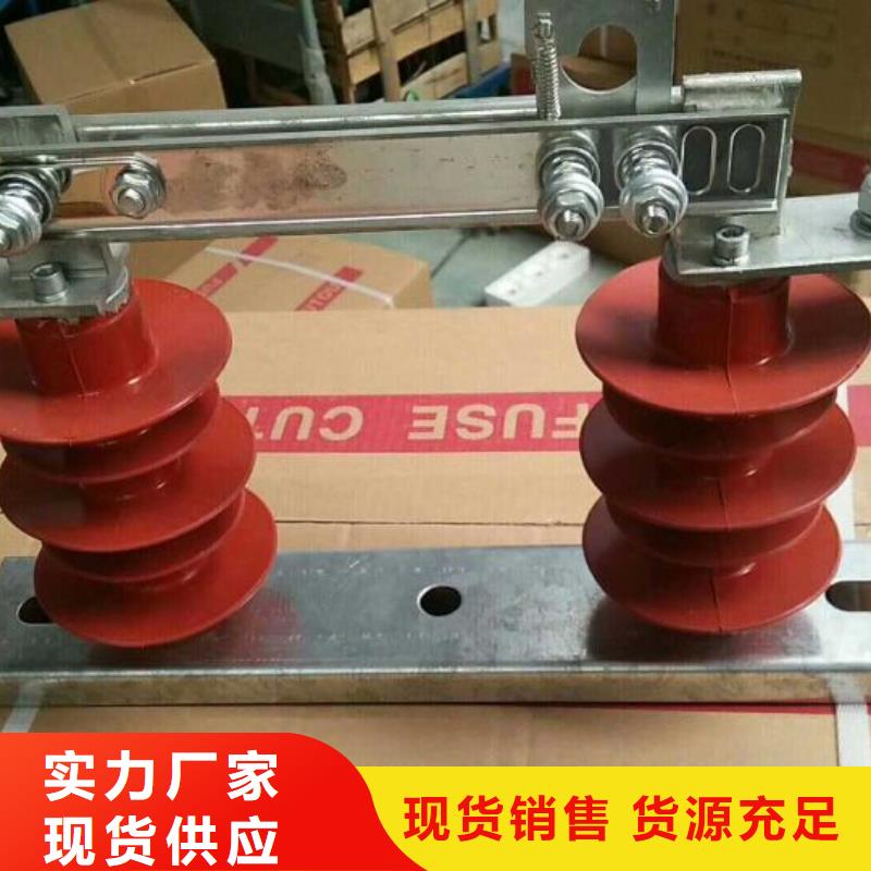 户外高压隔离开关GW1-10KV/400A