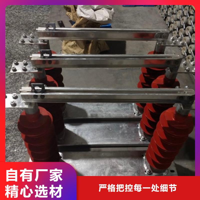 户外高压隔离开关GW1-12KV/400A