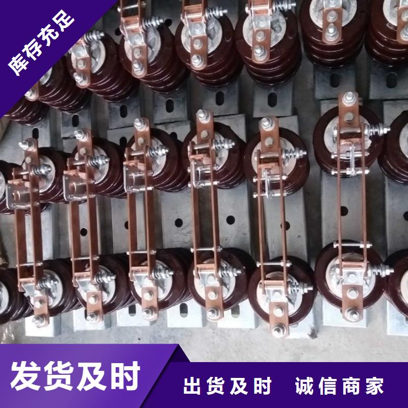 户外高压隔离开关HGW1-12KV/400A