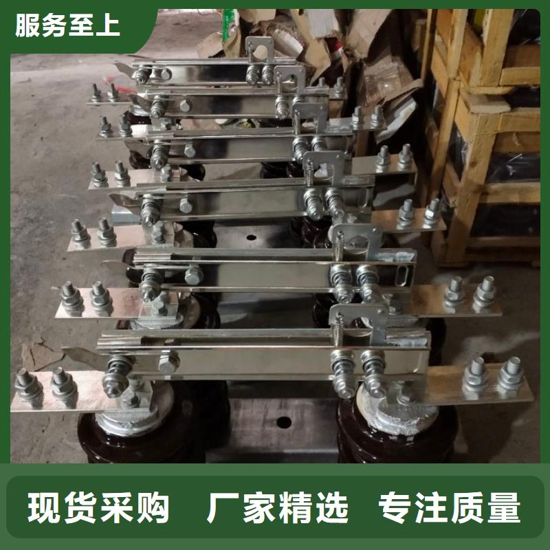 【隔离刀闸】GW9-10/630