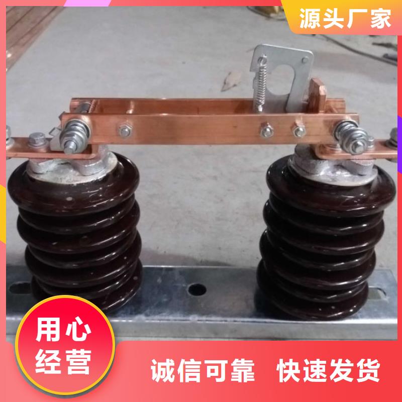 高压隔离开关HGW9-12KV/400