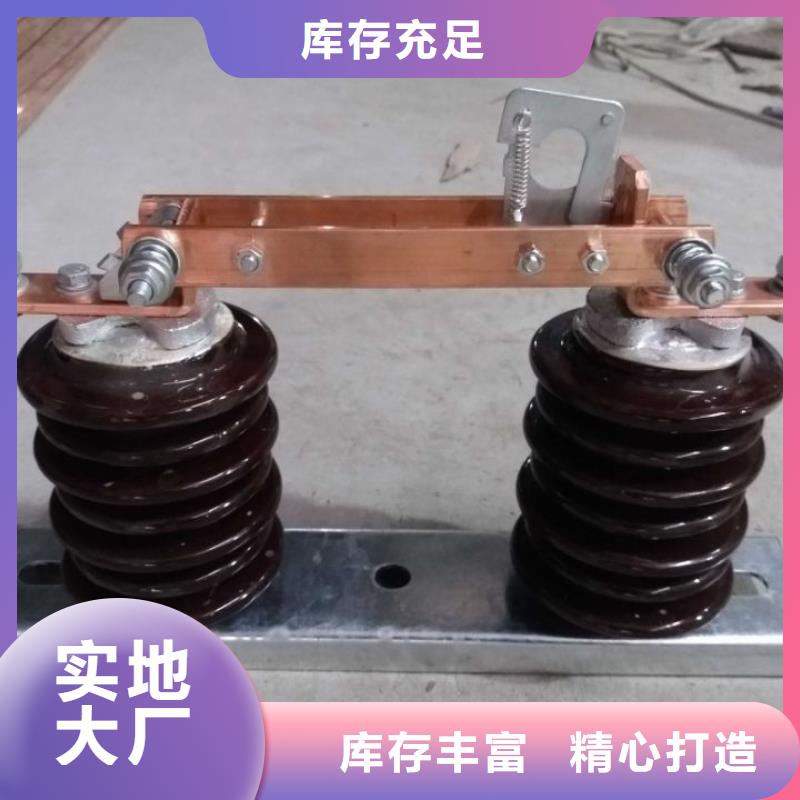 【隔离刀闸】10KV单级隔离开关HGW9-12KV/400