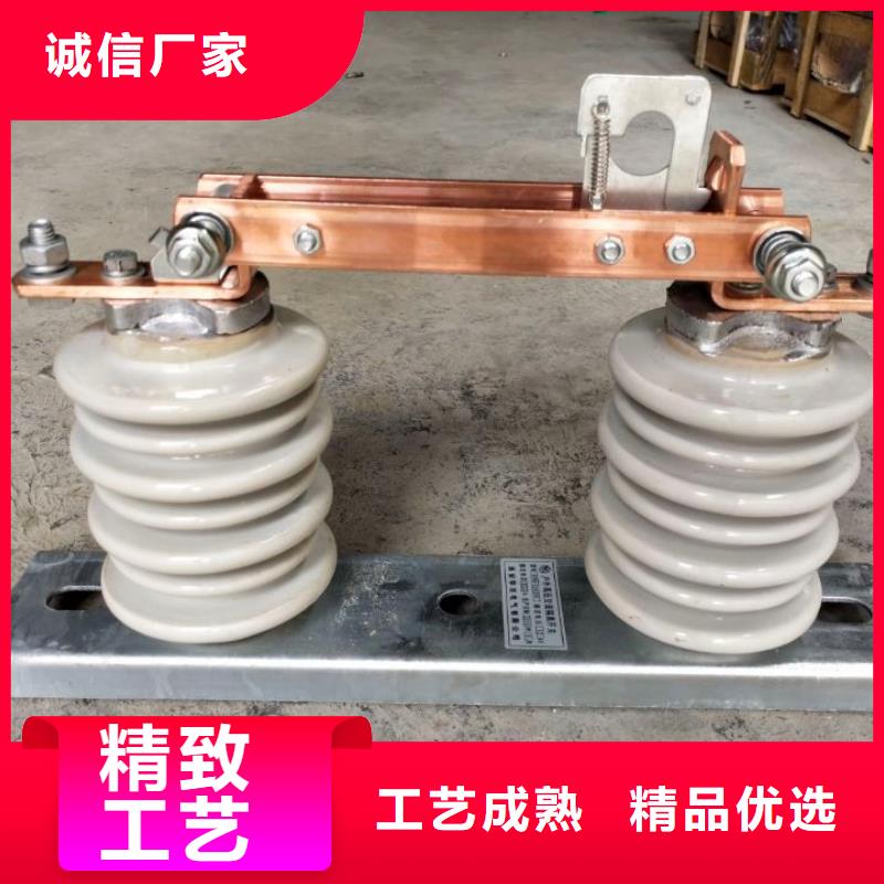 【隔离刀闸】GW9-15KV/200A