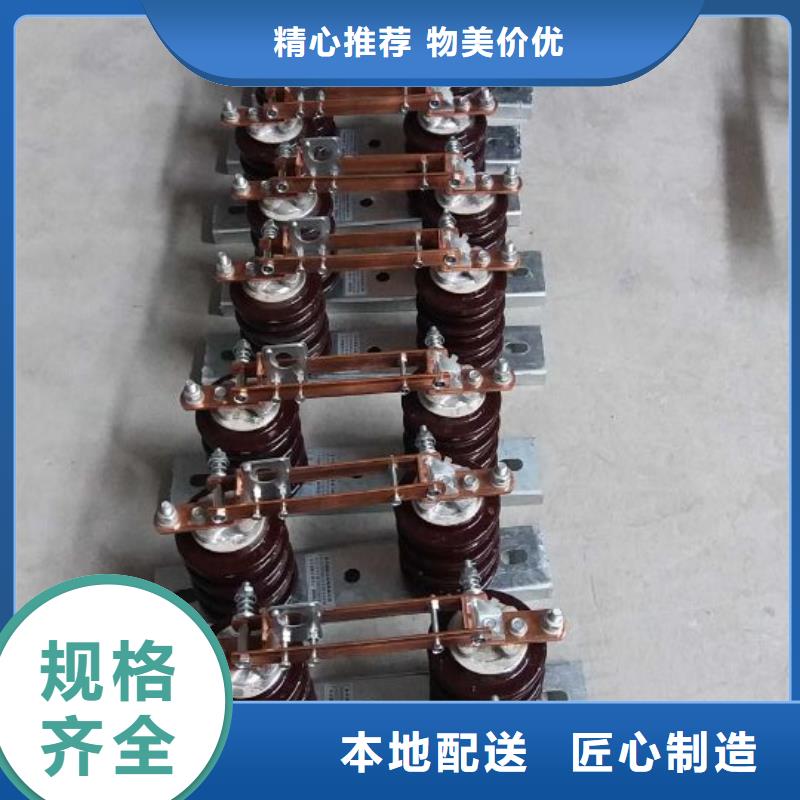 单极隔离开关HGW9-12KV/400A在线咨询