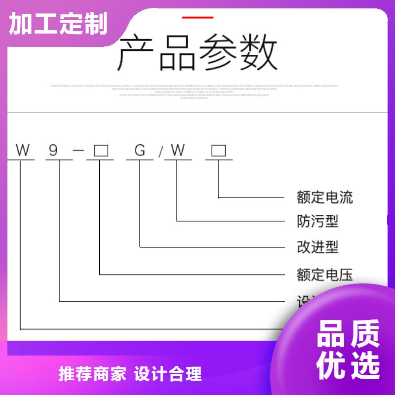 户外高压交流隔离开关：HGW9-40.5/630A放心选择