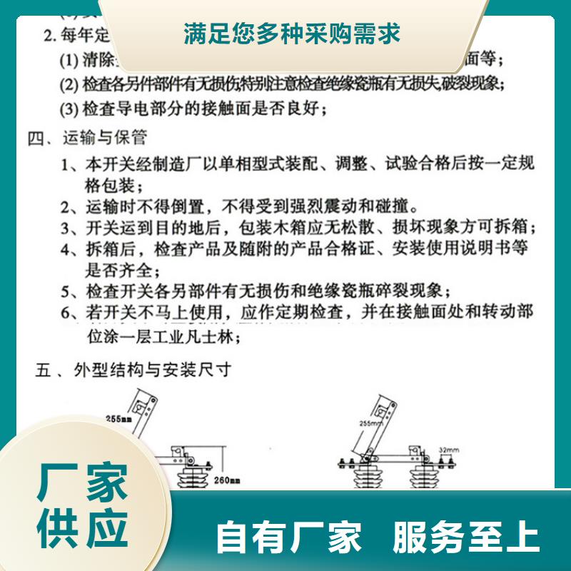 【户外高压交流隔离开关】GW9-10G/1000A库存充足