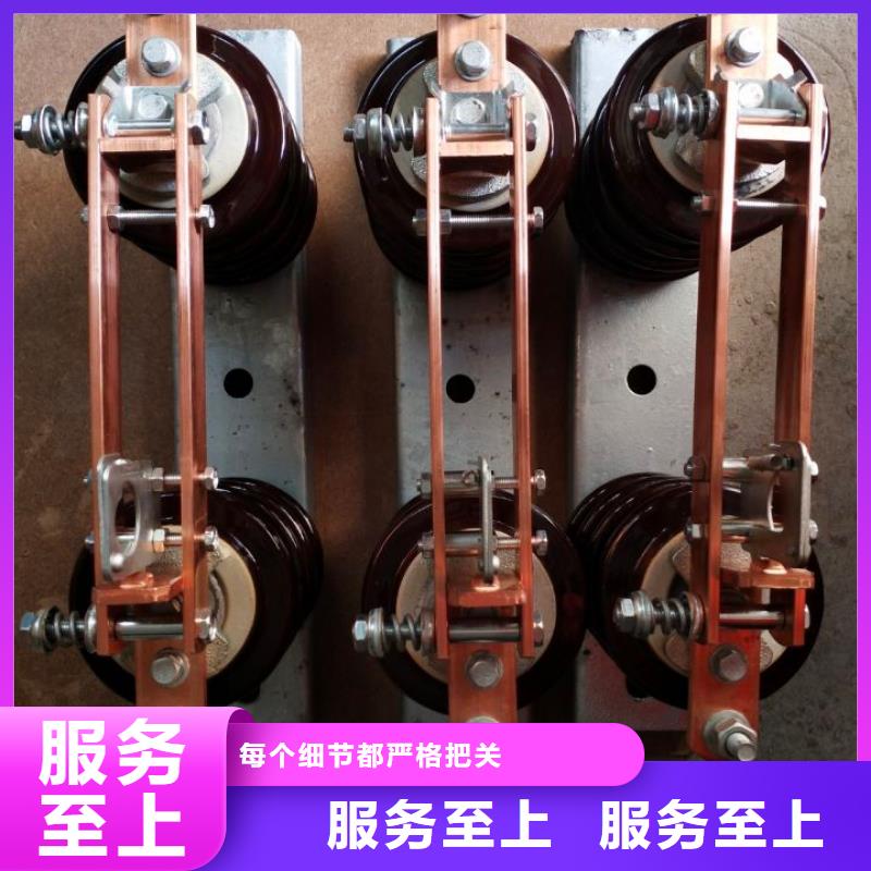 【户外高压隔离开关】HGW9-12W/630