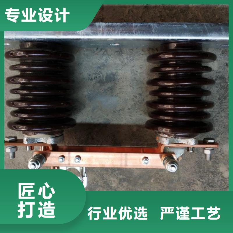 户外高压隔离开关HGW1-12KV/400