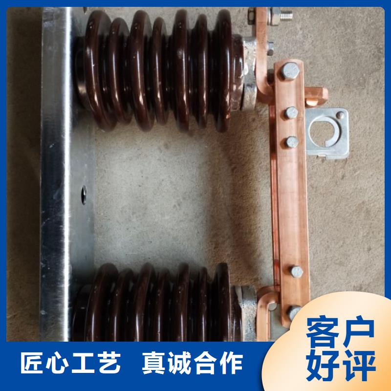 户外高压隔离开关HGW1-12KV/630A