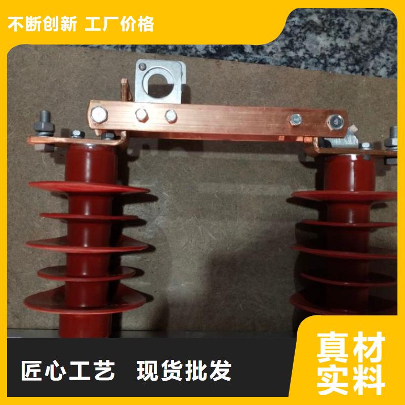 高压隔离开关：HGW9-10KV/1000值得信赖.