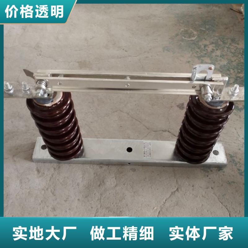 单极隔离开关HGW9-12KV/400A在线咨询