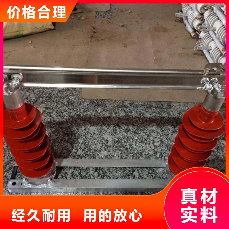 【户外高压隔离开关】GW9-35KV/200