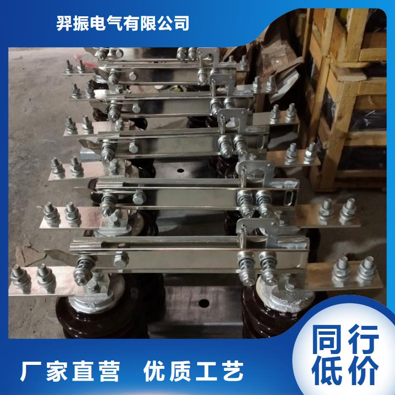 户外高压隔离开关GW1-10KV/400A