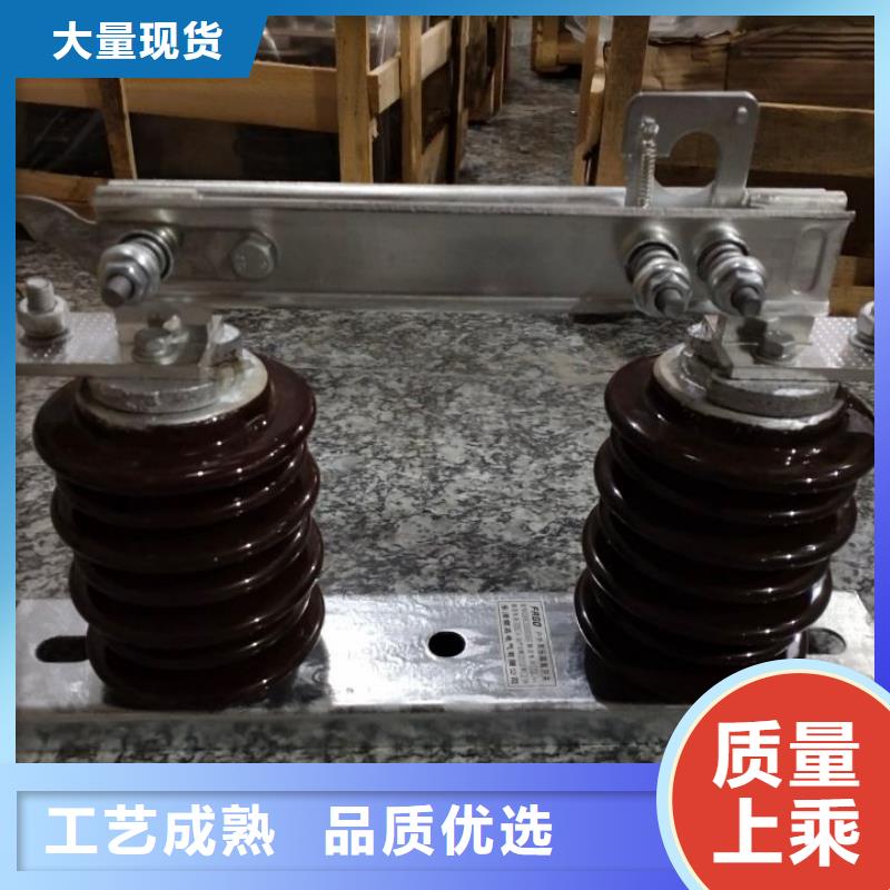 【户外高压隔离开关】GW9-12KV/400