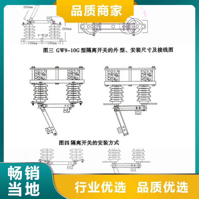 户外高压交流隔离开关：HGW9-35KV/1000欢迎订购