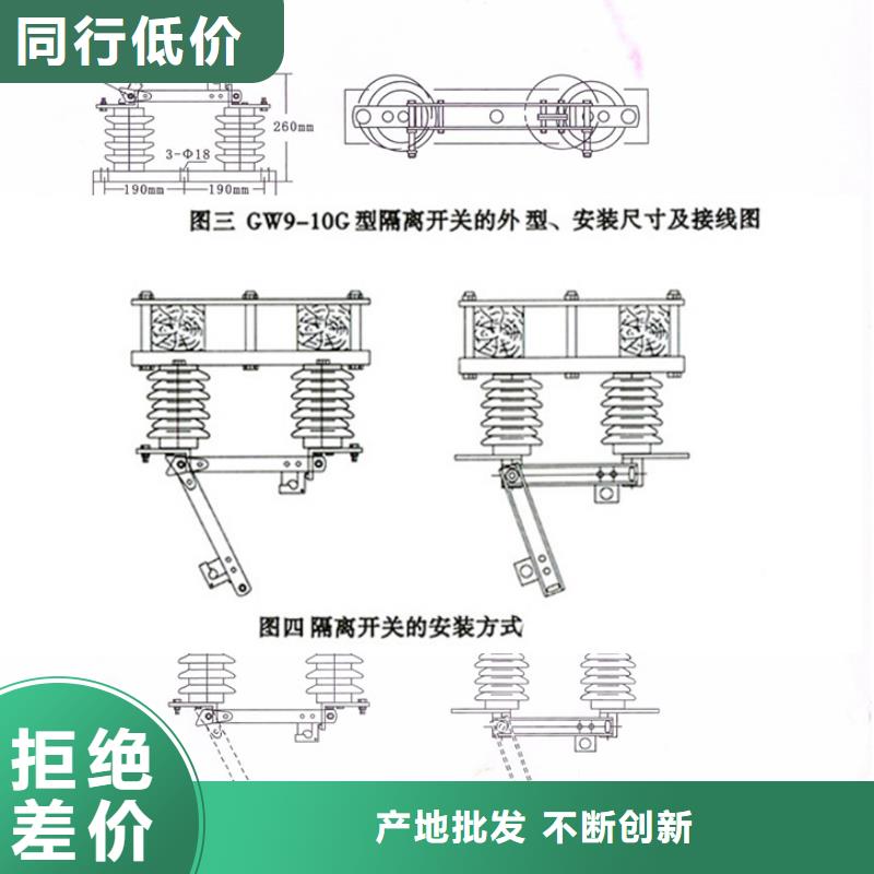 三相交流隔离开关FGW9-15/1000单柱立开,不接地,操作型式:手动