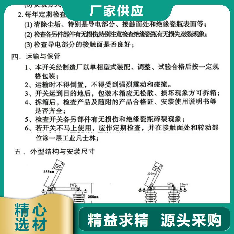 高压隔离开关：HGW9-10G/1000价格