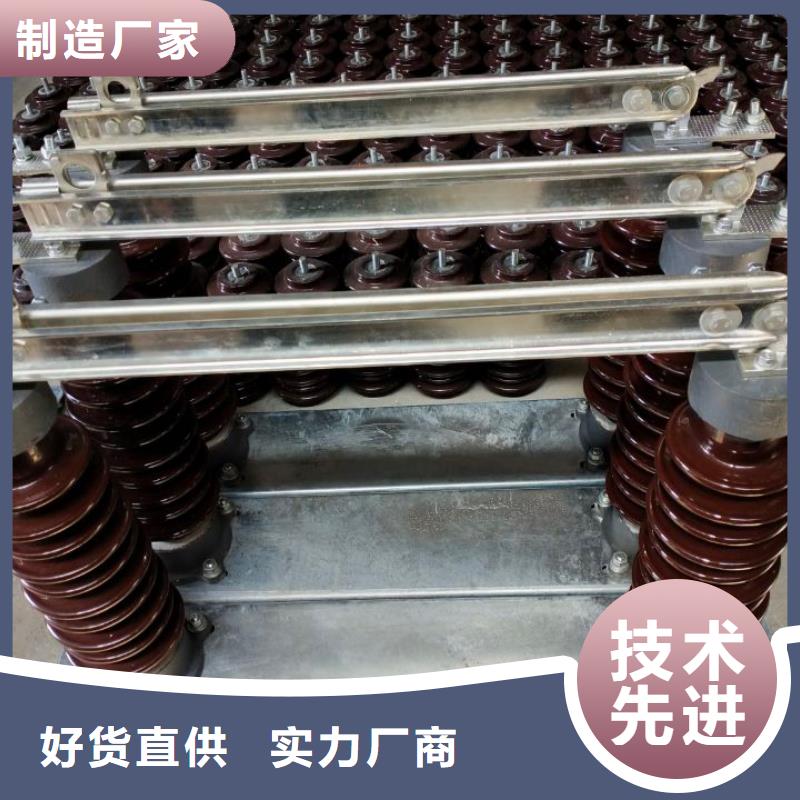 【羿振电气】户外高压交流隔离开关：GW9-15KV/1000A图片