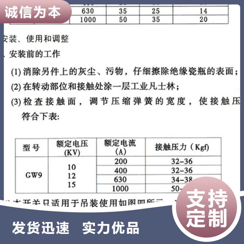 三相交流隔离开关GW9-15KV/1250单柱立开,不接地,操作型式:手动