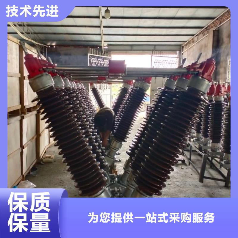 户外高压隔离开关GW1-12KV/630