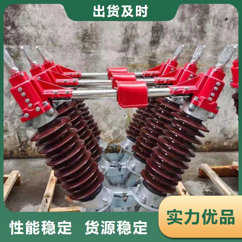 户外高压隔离开关HGW1-12KV/400