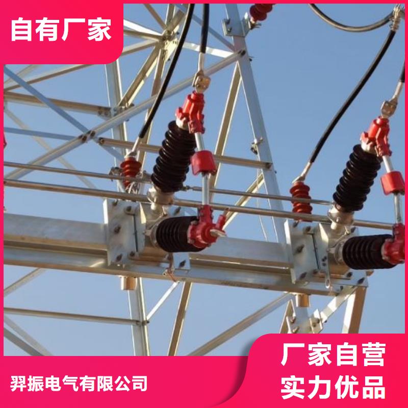 户外高压隔离开关GW1-12KV/400