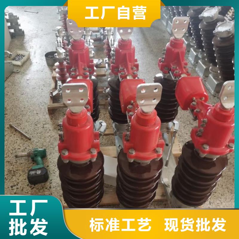 户外高压隔离开关HGW1-12D/1250A.