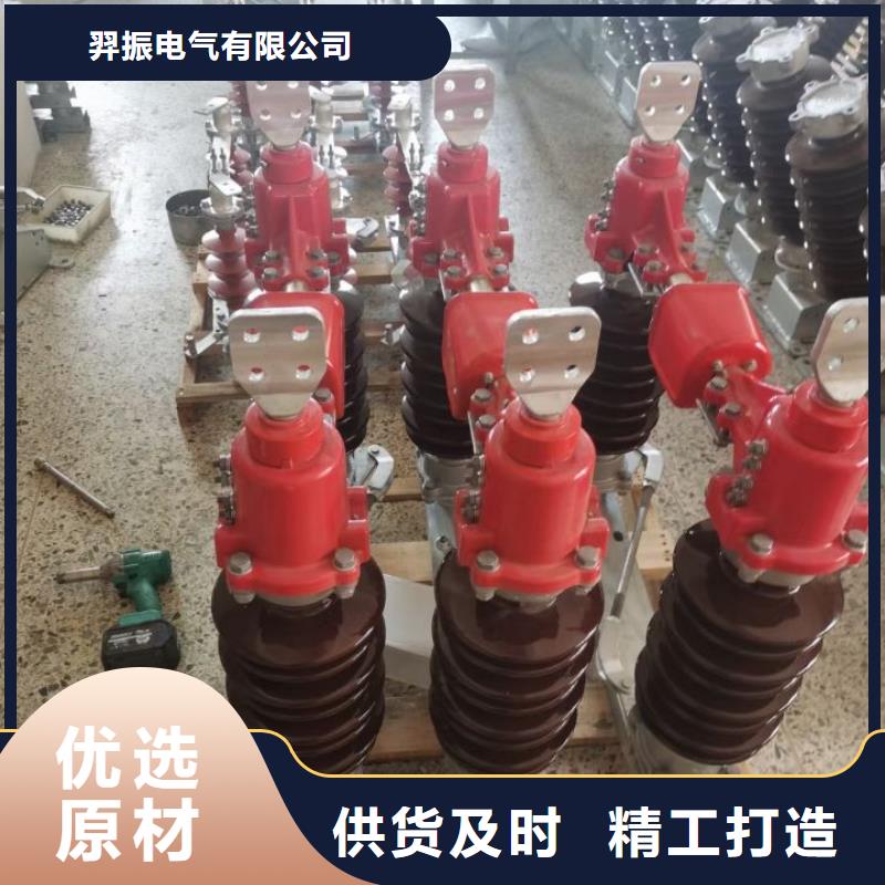 户外高压隔离开关GW1-10KV/630