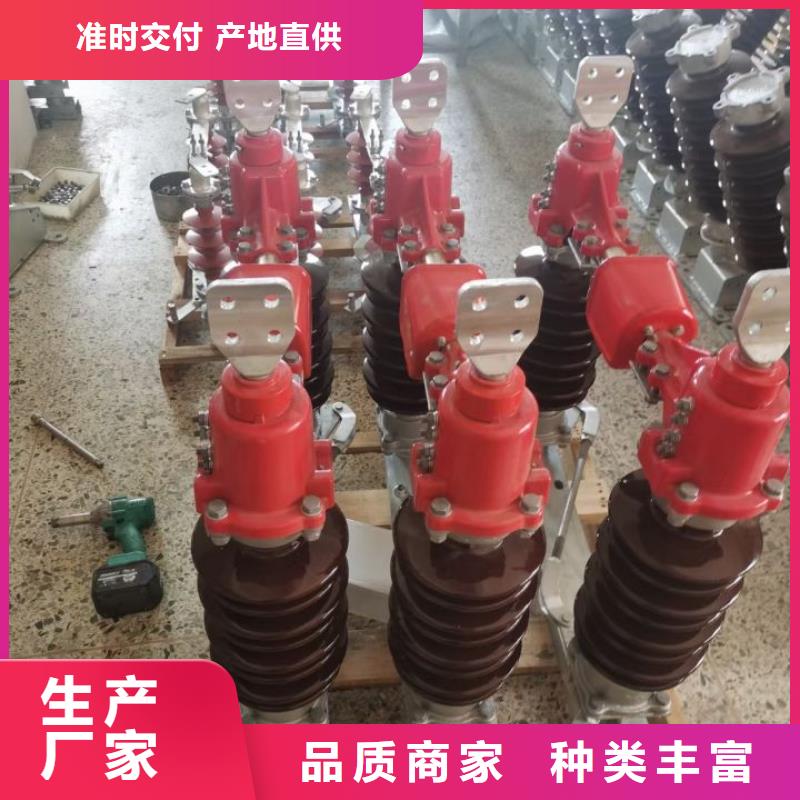 户外高压隔离开关GW5-35D/1250A?单接地手动