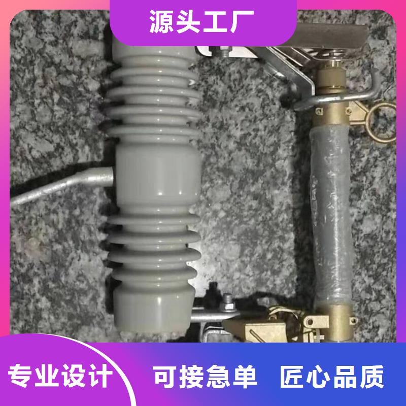 【令克高压熔丝具】HPRW12-15KV/200A