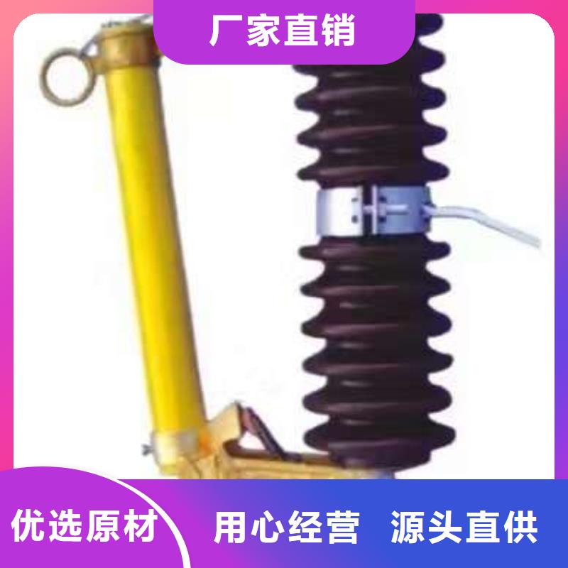 【令克】RW12-15KV/200A