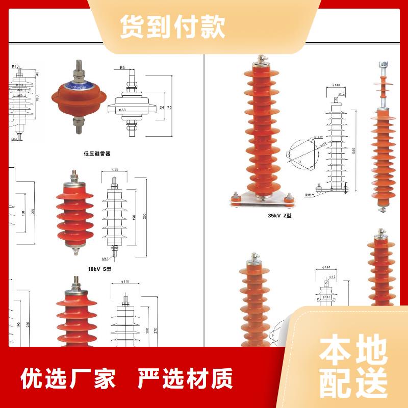 【户外高压隔离开关】GW4A-126DW/630A