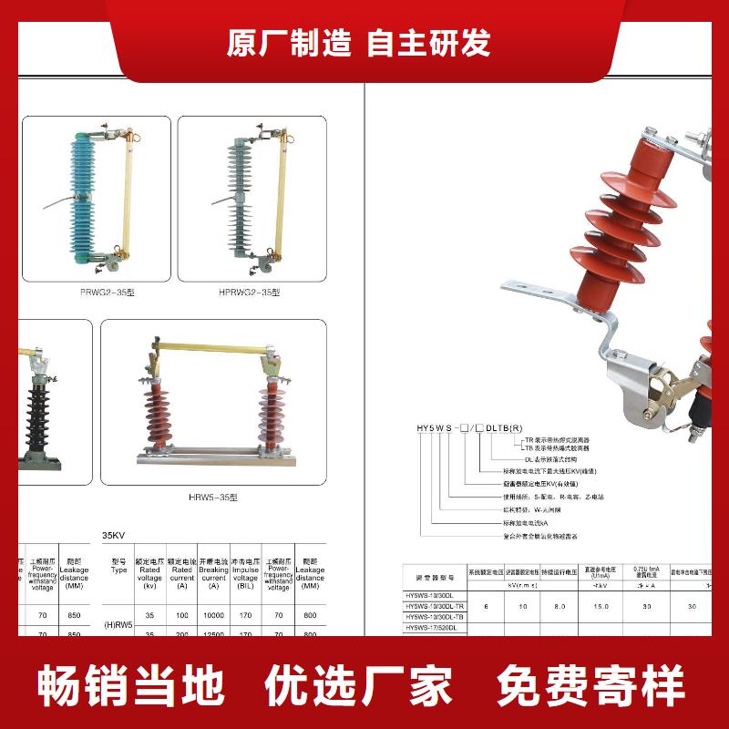 【户外高压隔离开关】GW5A-72.5IDW/2000A