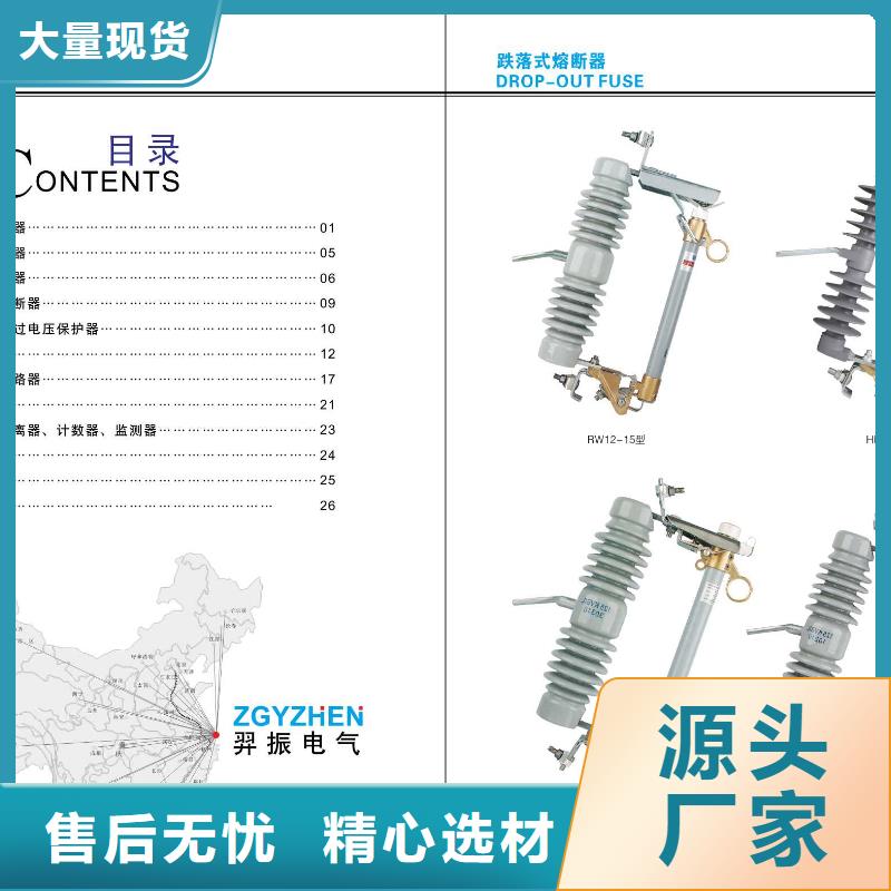 【高压隔离开关】GW5-220IDW/630A