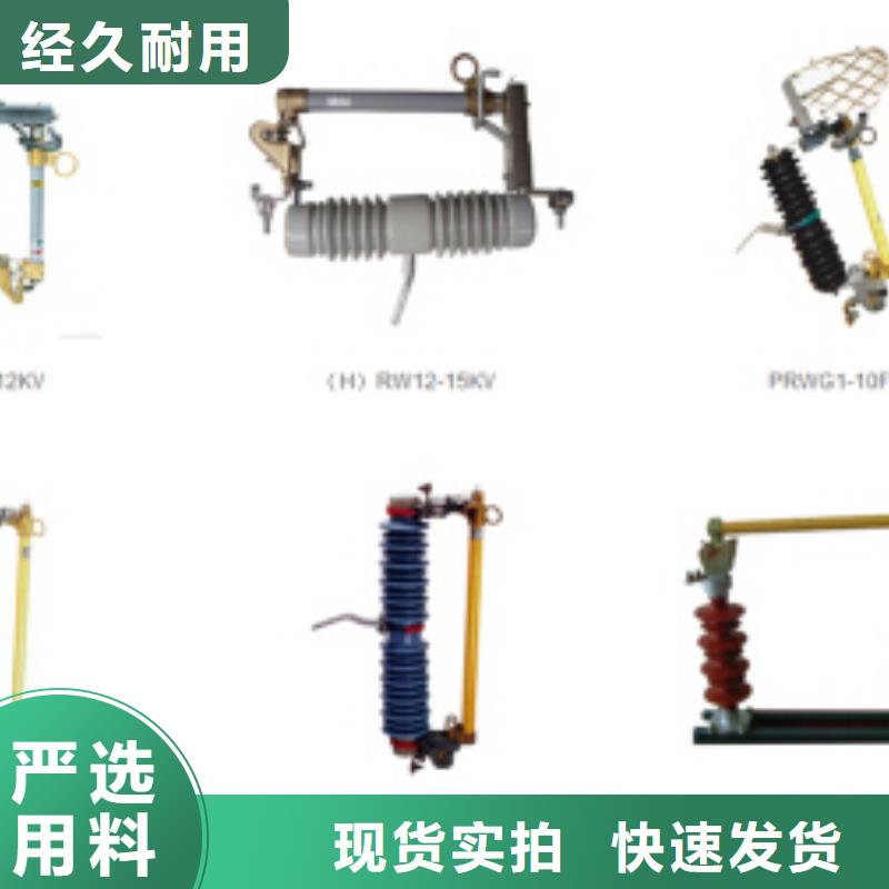 【高压隔离开关】GW5-220IDW/630A