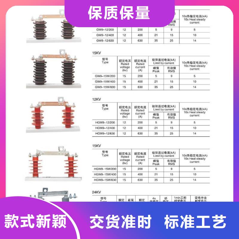 【户外高压隔离开关】GW5A-72.5IDW/2000A