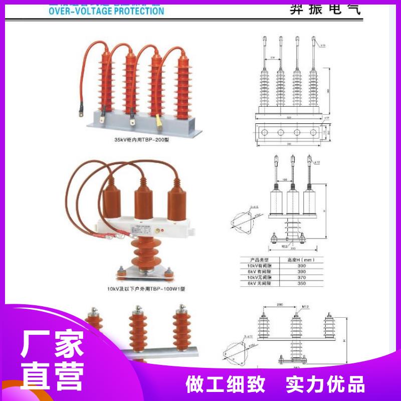 【高压隔离开关】GW4A-126/630A