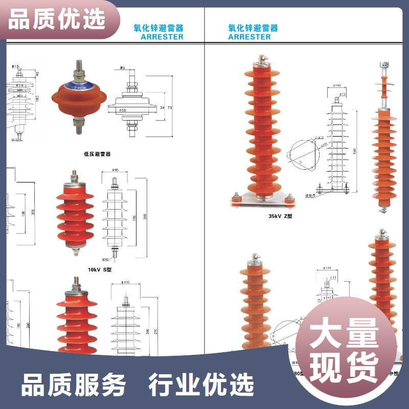 【隔离开关】GW4-12DW/1000A