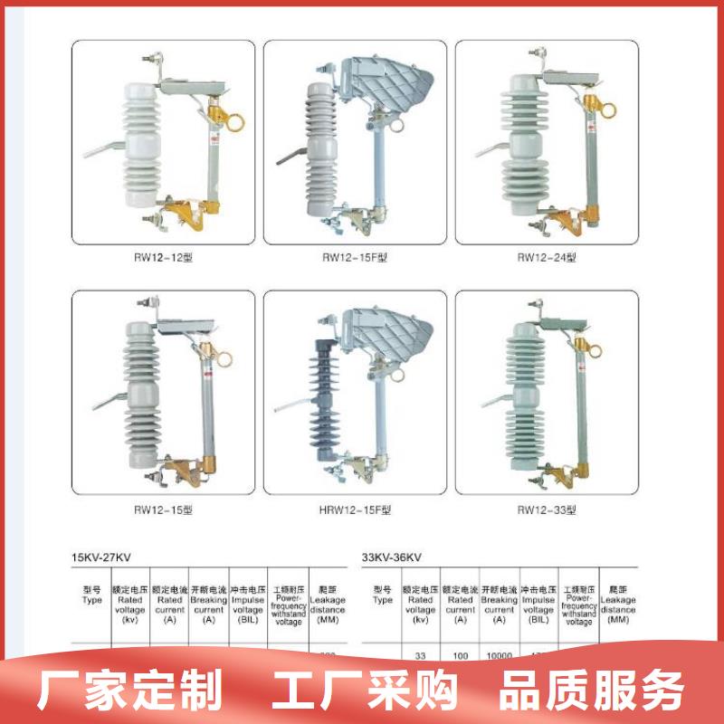 【户外高压隔离开关】GW5A-72.5IDW/2000A