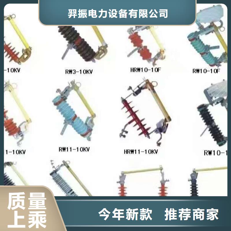 【隔离开关】GW4-110DW/400A