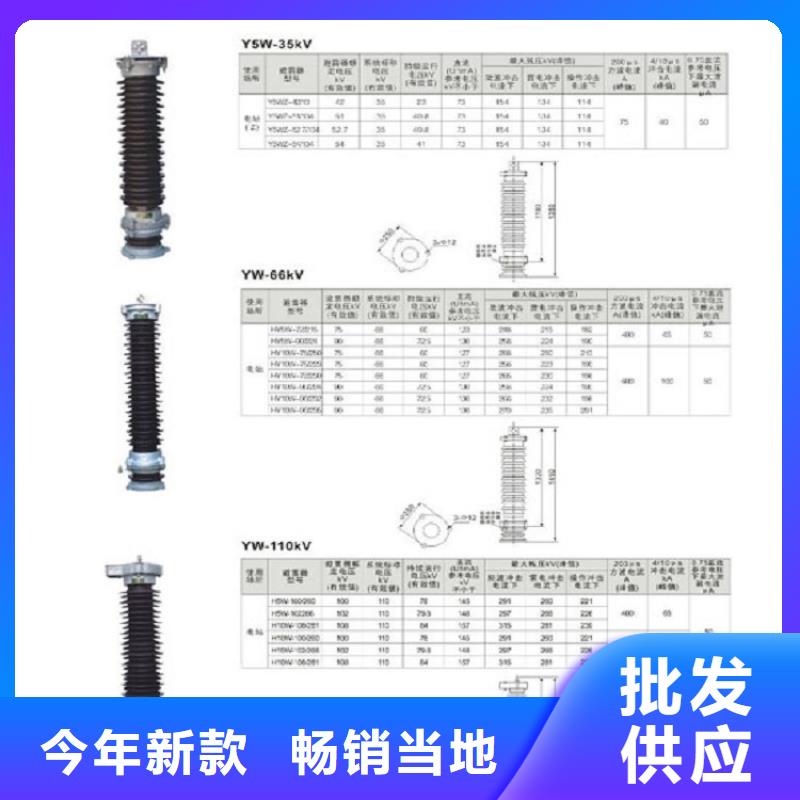 【户外高压隔离开关】GW4-15TD/1000A