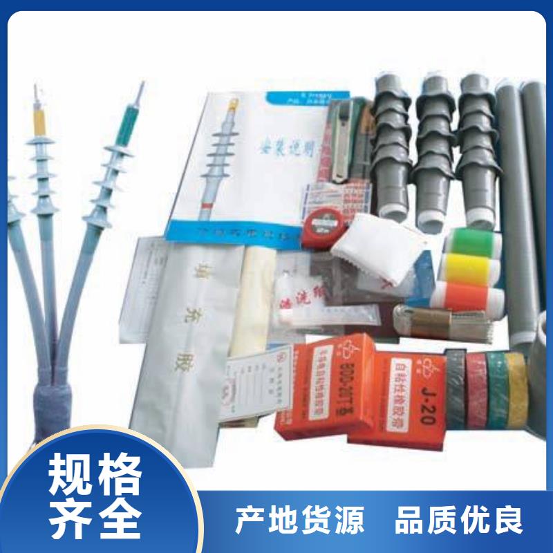 电缆附件电力金具满足多种行业需求同城品牌